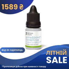 Адгезив Prime&Bond One Etch&Rinse (Dentsply Sirona), 3.5 мл